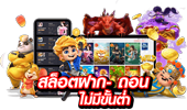 lucabet888 เว็บเดิมพันออนไลน์ครบวงจร สล็อต บาคาร่า แทงบอล จ่ายจริง